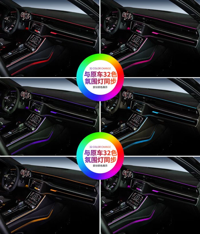 魔术车灯方案