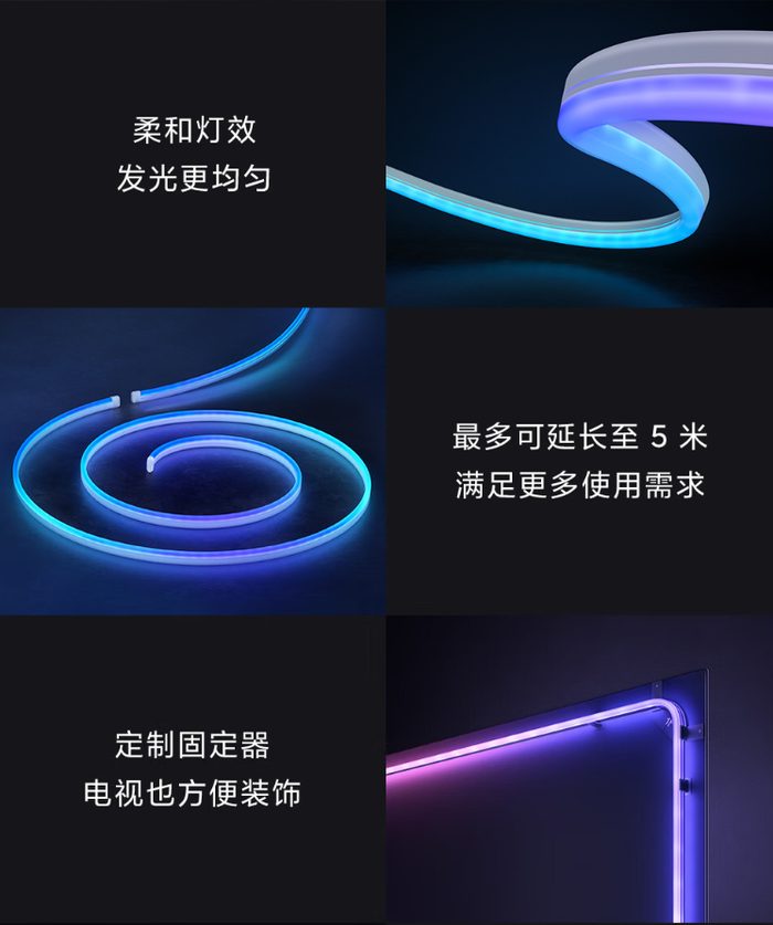 幻彩LED灯带
