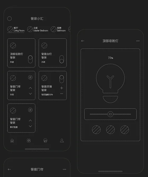软件开发
