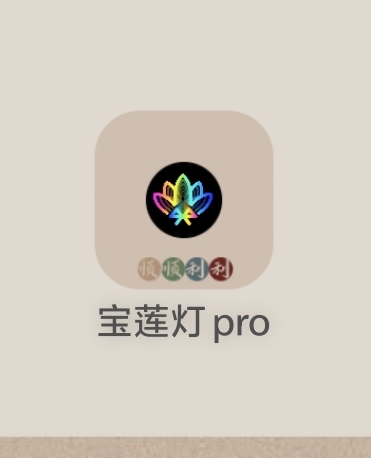 程序图标
